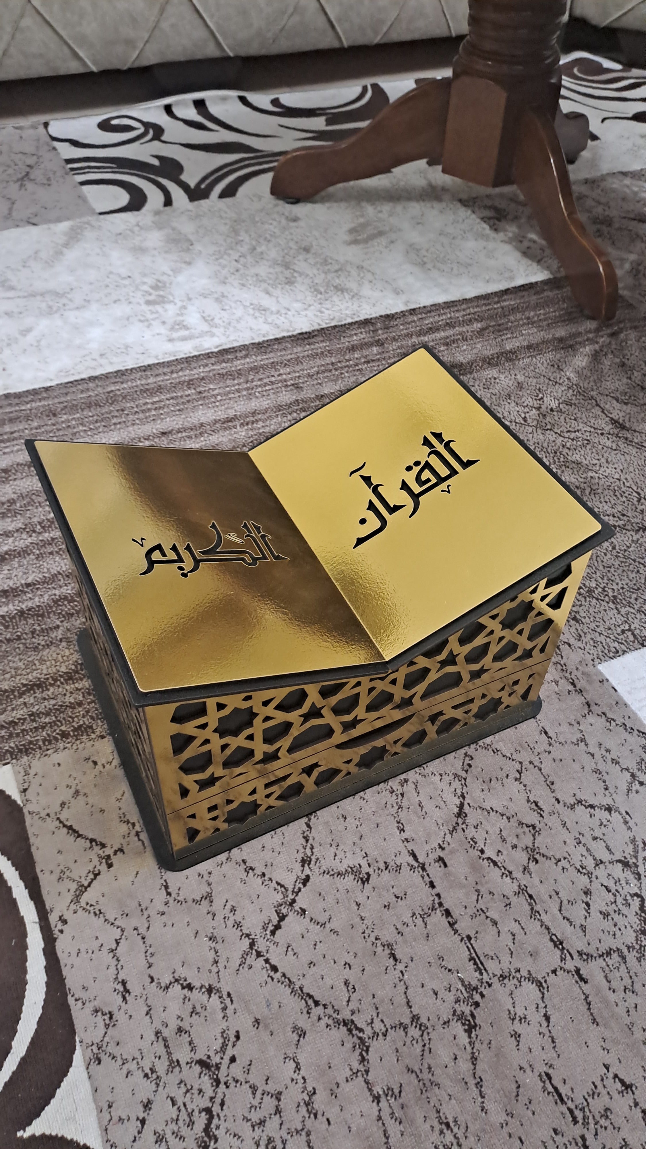 حامل المصحف بالدرج