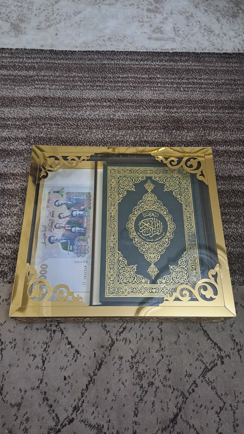 علبة عريس مهر و مصحف الشريف